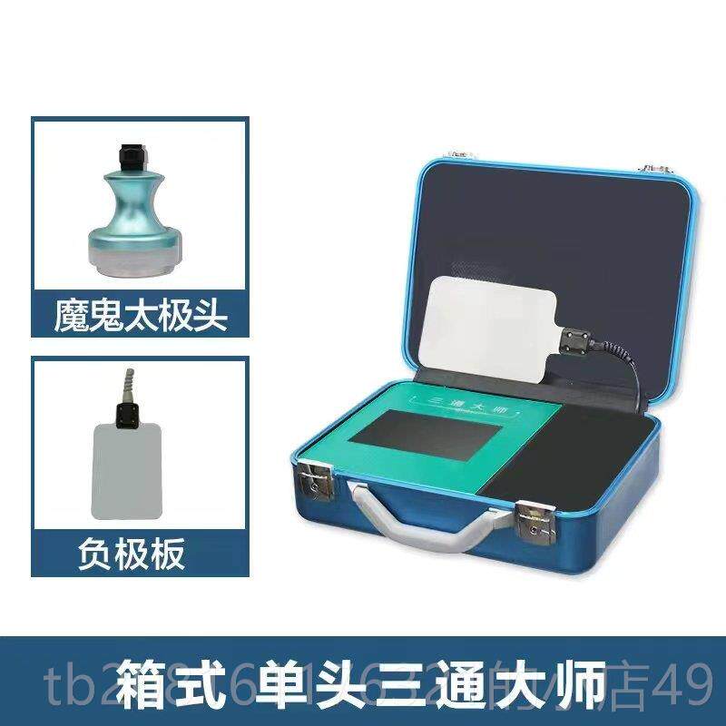 正品正品三通大师经络仪生物电全络身理经调理养生导按摩灸仪器