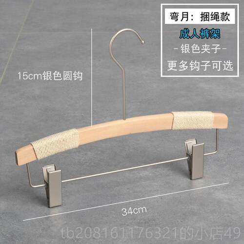 正品服L装店衣架韩版实肩木防滑捆绳无漆宽无痕女装店G衣挂撑订做
