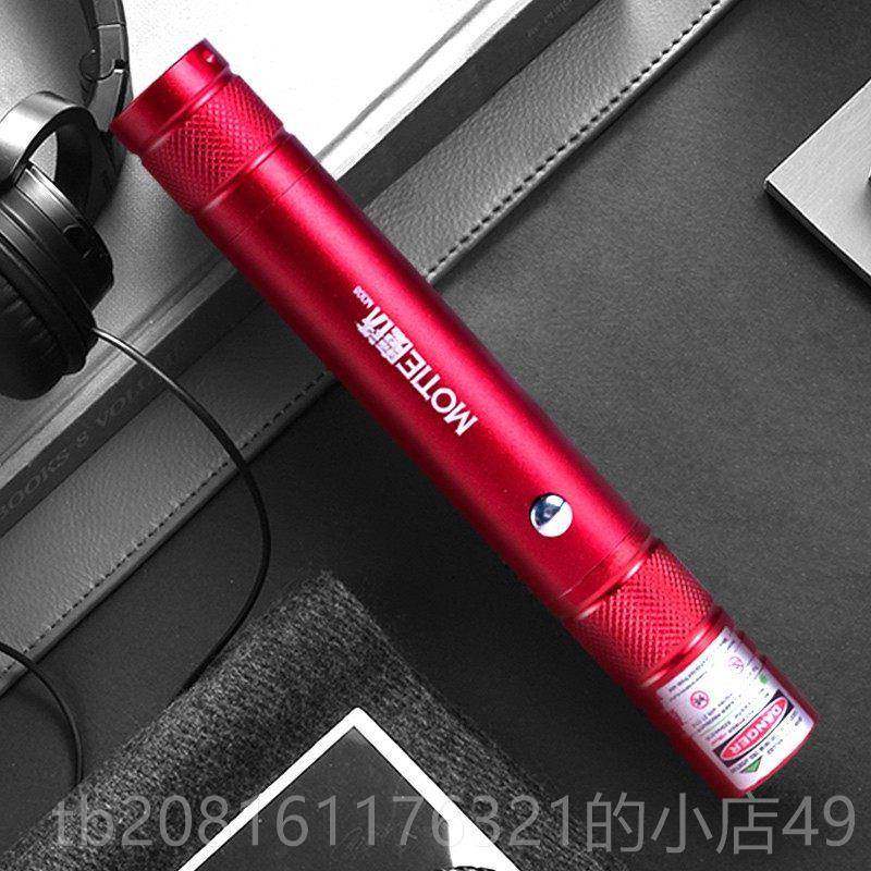 正品魔铁激光笔手电绿光强外充电红线耐教鞭远射镭射笔光售楼用M3,户外/登山/野营/旅行用品,手电筒,淘宝优惠券,粉丝福利购,淘宝优惠卷