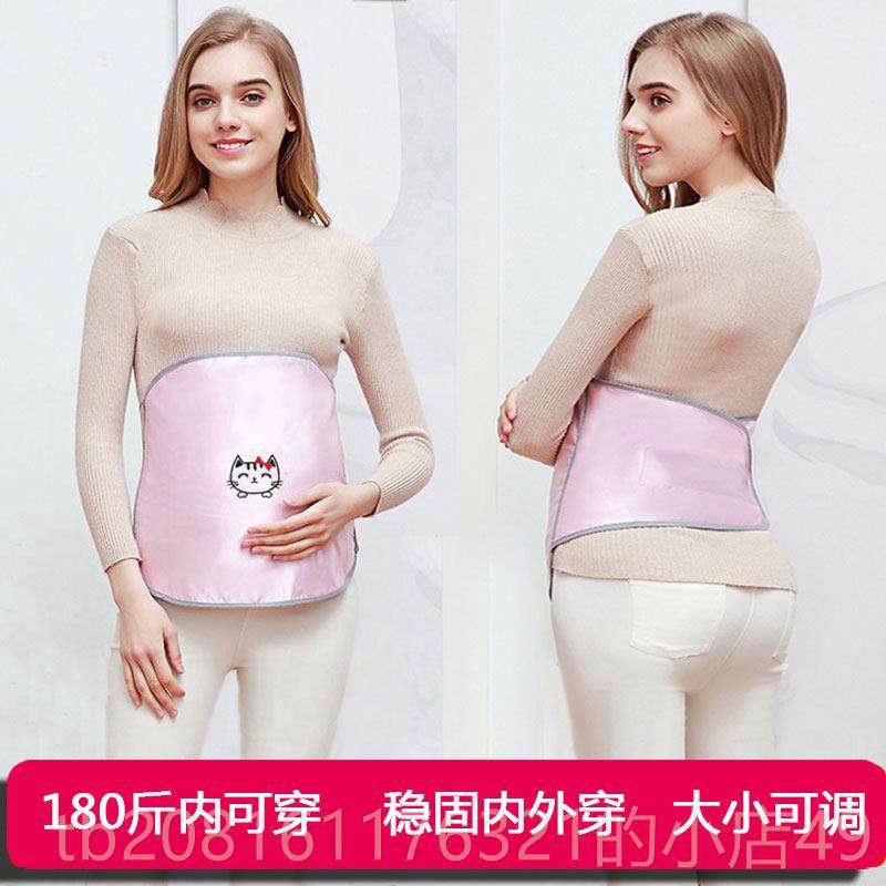 正品5g防辐射防服、孕妇、围裙、手孕期机服、电脑隔音防护服、噪,孕妇装/孕产妇用品/营养,防辐射服/用品,淘宝优惠券,粉丝福利购,淘宝优惠卷