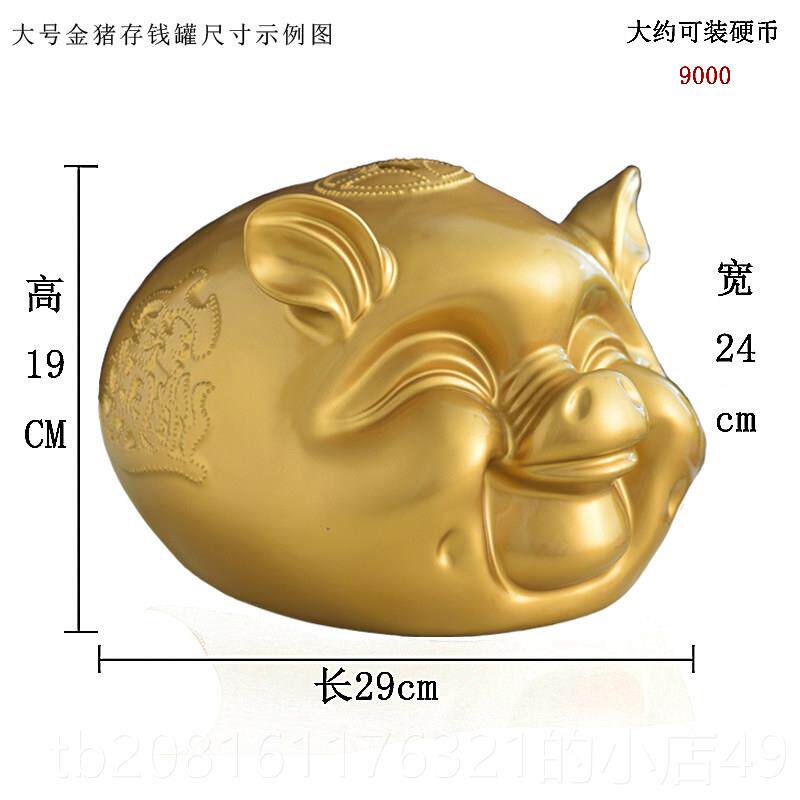 正品陶瓷钱金猪存工艺品摆件家居客可厅爱招财超大号儿童小猪储罐