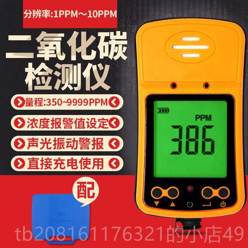 正品四合一气体检测仪氧气害泵警式有毒有AS8900氨吸气检测可燃气