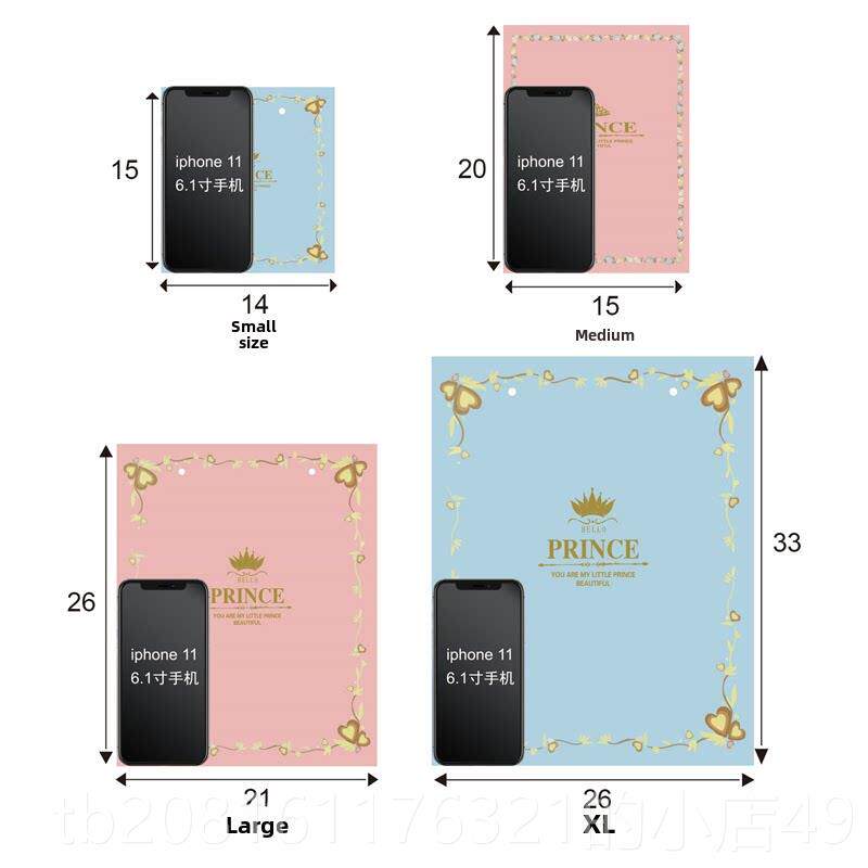 正品包婴儿满月礼品袋小挎高端生日儿童品袋回赠礼礼袋品纪念品纸