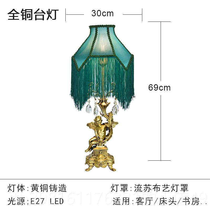 正品式灯全铜复古法台欧式天使奢华客卧室床头古典厅美式温馨氛围