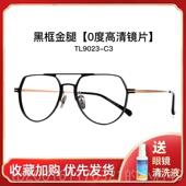 正品 抗蓝光防辐射近视眼镜士变色配网红度数大脸平光男黑眼框框睛