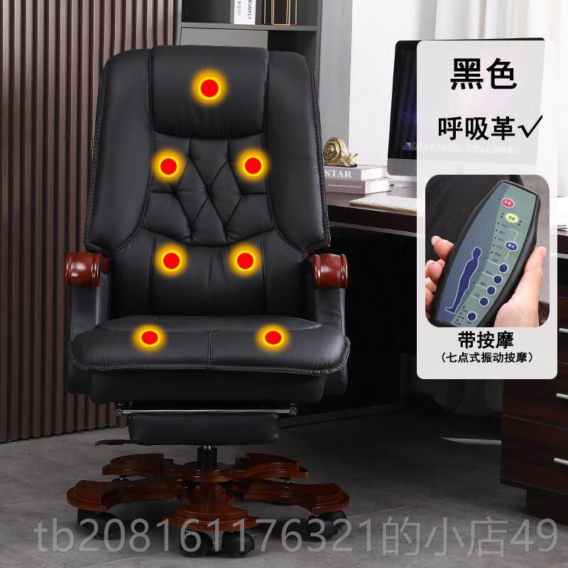 正品桦府高端真板皮老椅头层牛皮赫大班椅商务可躺公椅实木按摩办