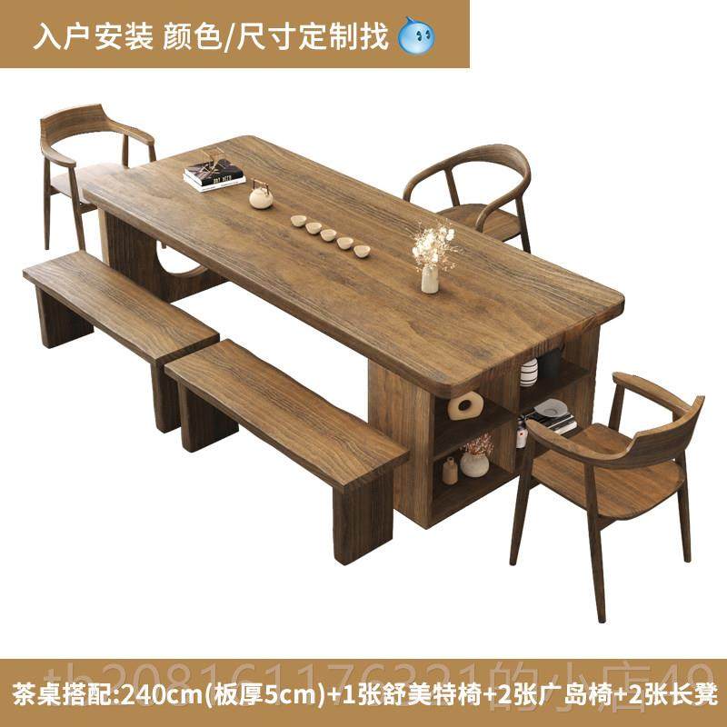 正品实木茶桌桌一两用用茶几办公室新款体大板简约新中式客厅家茶