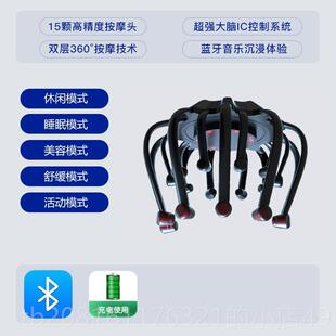 正品A顶XH高端头部按摩电器仪动经络疏通按头头皮全自动头颈礼物