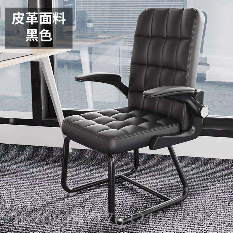 正品公可躺电脑椅用可节弓形家电竞椅书房书调桌办椅子靠背游戏椅,商业/办公家具,办公电脑椅/职员椅,淘宝优惠券,粉丝福利购,淘宝优惠卷