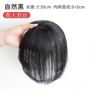 正品真发假片女头顶白发轻器薄款夏假发发刘海头发稀少遮遮盖神补