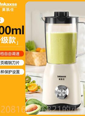 正品榨汁机果杯机搅拌机双家用1.5Ll绞肉破壁Al汁料理机果蔬磨粉