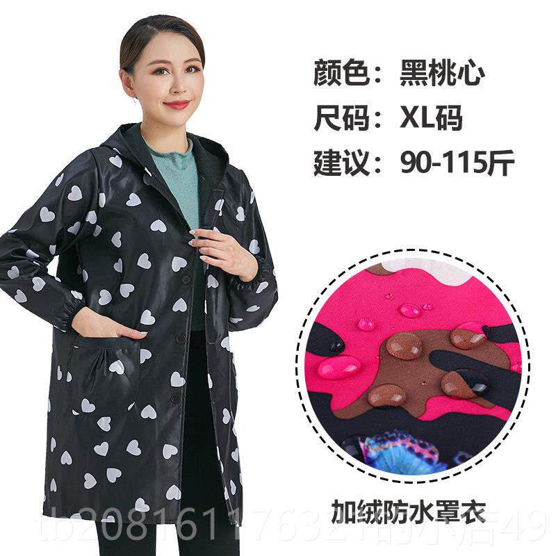 正品罩男大人女士长袖厨衣房围裙防水防油冬加绒加厚韩秋版时尚工