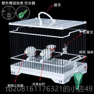 正品绣眼笼鸟颠颏板养笼黄雀贝子大山雀澡方形鸟笼子顶塑钢洗鸟笼