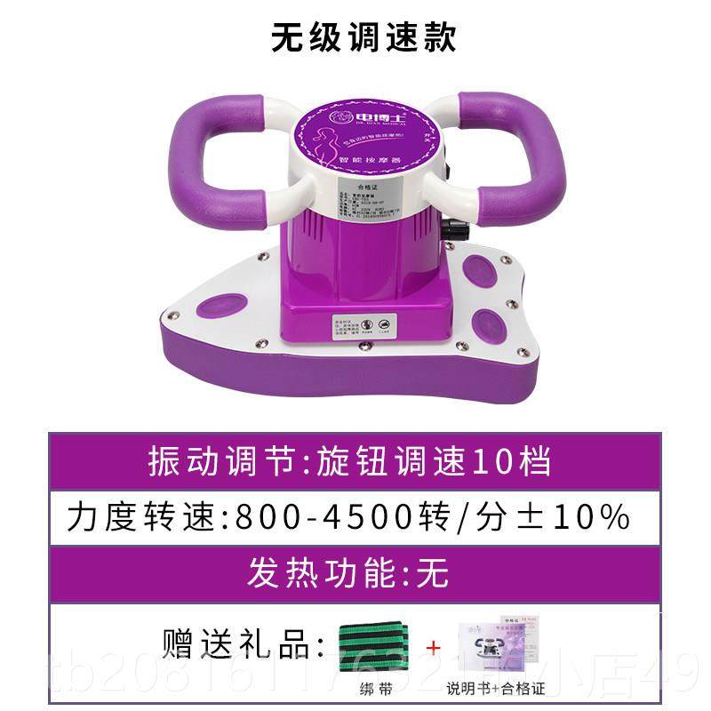 正品魔力按摩按美容院摩神奇振仪动保养多功电动全能身摩仪器,个人护理/保健/按摩器材,其它按摩器材,淘宝优惠券,粉丝福利购,淘宝优惠卷