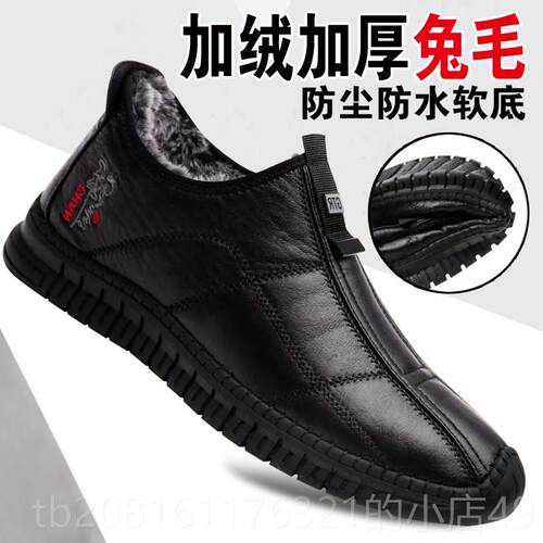 正品棉2024新款冬季北防水老京布鞋男鞋青年开加车绒软底保暖休闲
