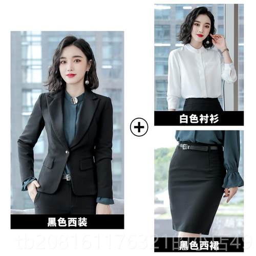 正品诗璐雅高行端正装女西服套装春售楼部工装经理面试银通秋勤职