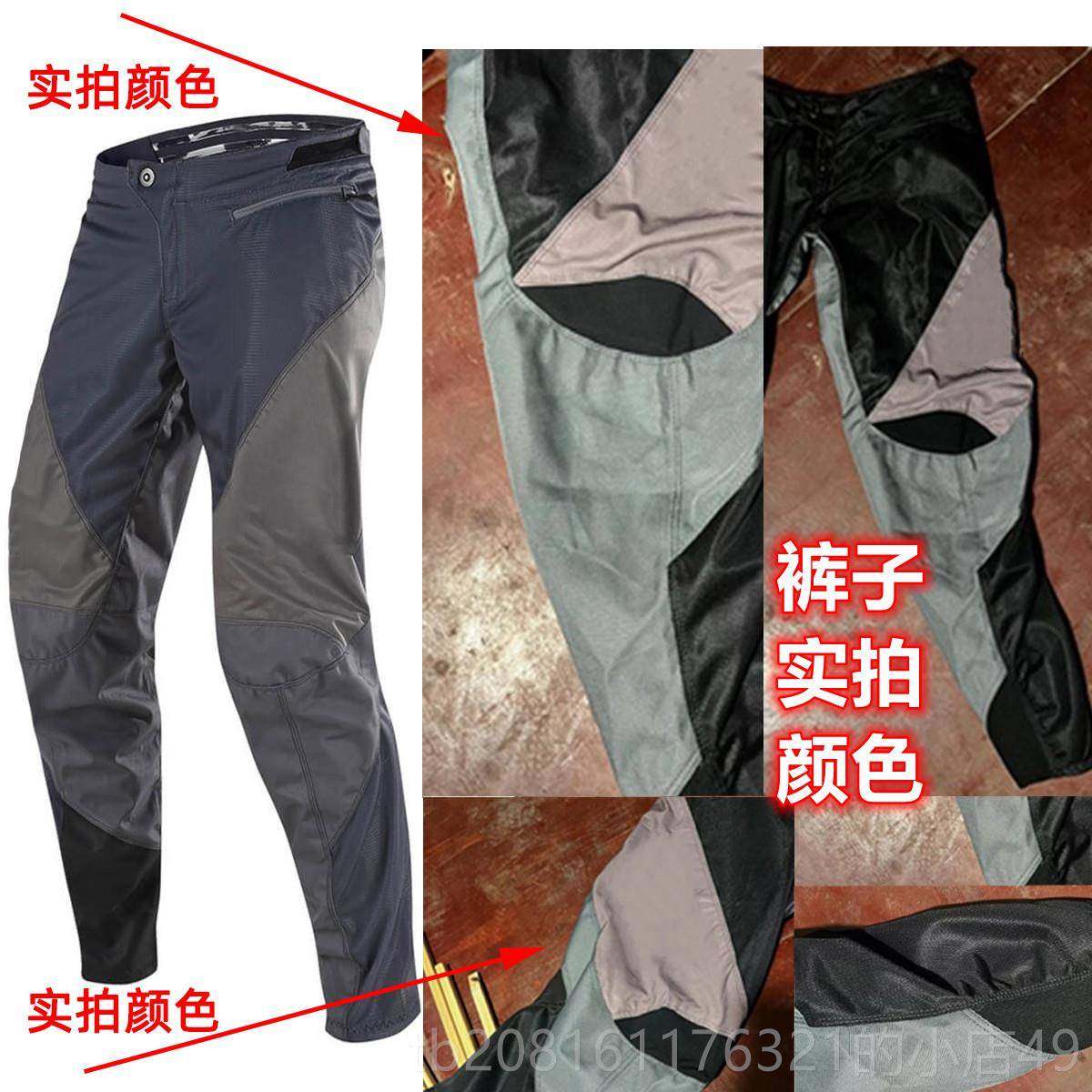 正品冬越野野托车赛车骑行裤山地600D秋牛津摩布越赛车裤透气夏季,自行车/骑行装备/零配件,专业骑行服,淘宝优惠券,粉丝福利购,淘宝优惠卷