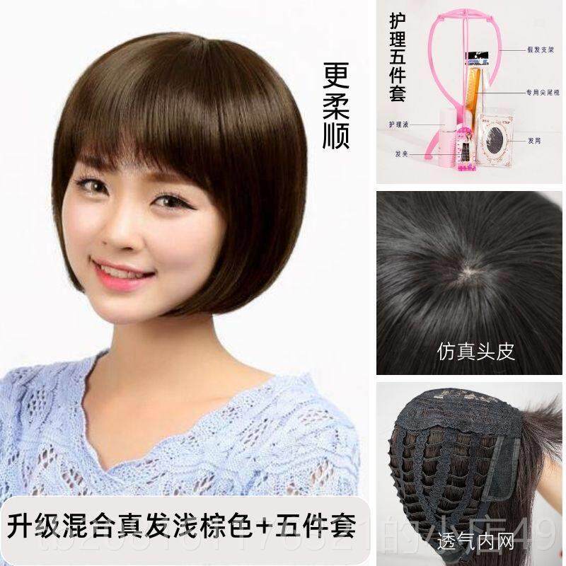 正品假发女人短发全头套20假2女士整顶假发