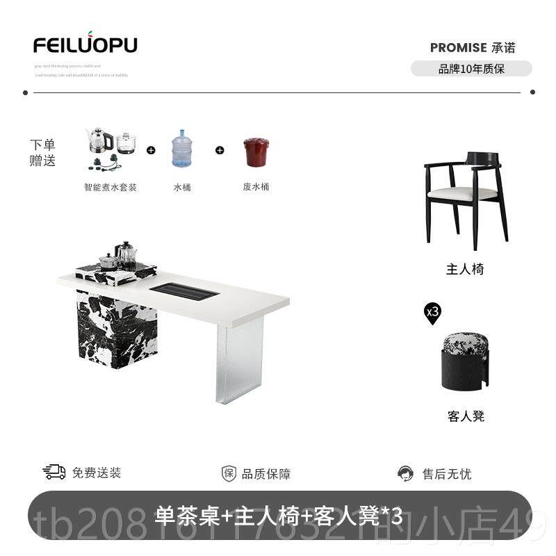 正品国家补贴意极岩板茶式家用轻奢茶台桌简小型泡茶桌阳台茶桌椅