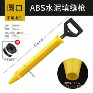 正品水泥填缝枪防堵门灌浆器小型砂盗浆注浆机手工具门框塞注射动