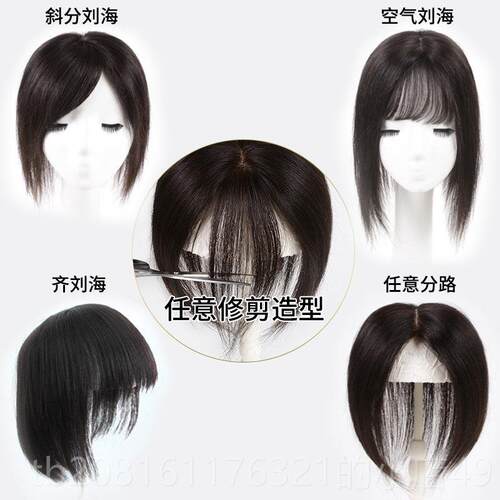 正品真发发假发片隐形无女补发块头顶补发片织发假痕接发遮片白发