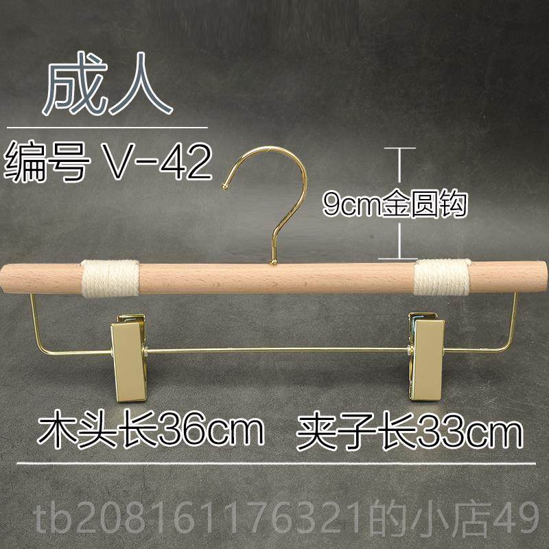 正品服装店实木儿女衣架裤架家用榉木o无漆圆棒小童幼儿童装装log