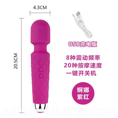 正品UB电按摩棒震充动多功能颈椎腰摩肩S按摩锤小型便携手持式按