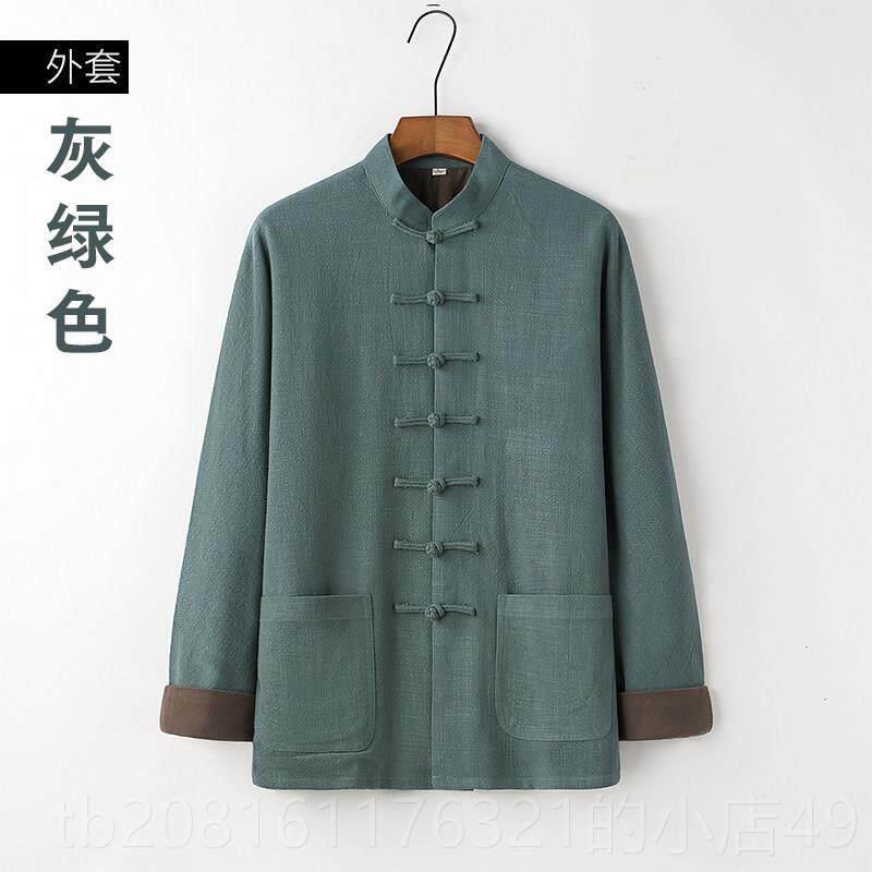 正品品款连禅肩双层套休闲宽外松唐装男太极质服修居士服棉麻春秋