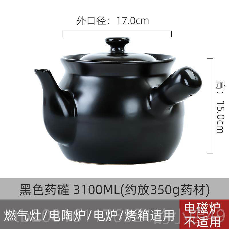 正品康舒砂锅用燃气中药罐熬药耐高温干烧不裂煎药壶陶瓷家煲汤小图片