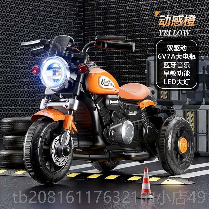 正品童电动机儿三轮车男孩女玩具车宝宝电动车小可坐人遥孩车控童,玩具/童车/益智/积木/模型,儿童电动车,淘宝优惠券,粉丝福利购,淘宝优惠卷