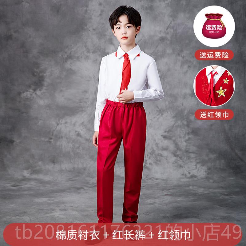 正品儿童男诵合唱赛演出服小学生红色爱朗国主题女童演讲比口才表图片