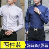 冬季 商务衣版 男士 衬韩修身 正品 保暖衫 加绒加厚蓝色衬长袖 职业装 工