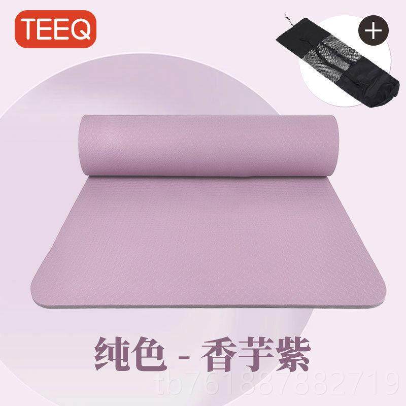 新款TEEQ特恩减奇瑜伽垫垫健身家用跳绳防滑震静音加长加厚隔子音