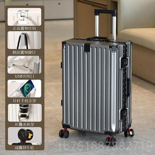 正品晨飞功能容行李箱大量旅行多箱可煞车拉杆箱20登24学机生26皮