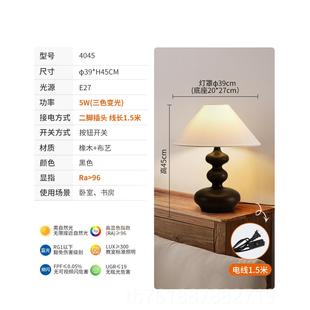 新款顾家台灯卧室床头柜灯美式复古新中古风风中式奢侘寂轻高级氛