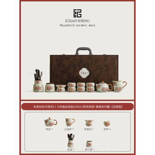 正品窑吉先生高档汝西施壶功夫茶装庭办公接待茶家壶长者套茶杯