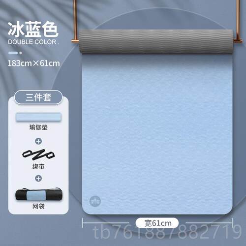 正品2瑜伽垫加厚加宽加防长蹈垫米女生专用滑减震舞垫子地垫家用