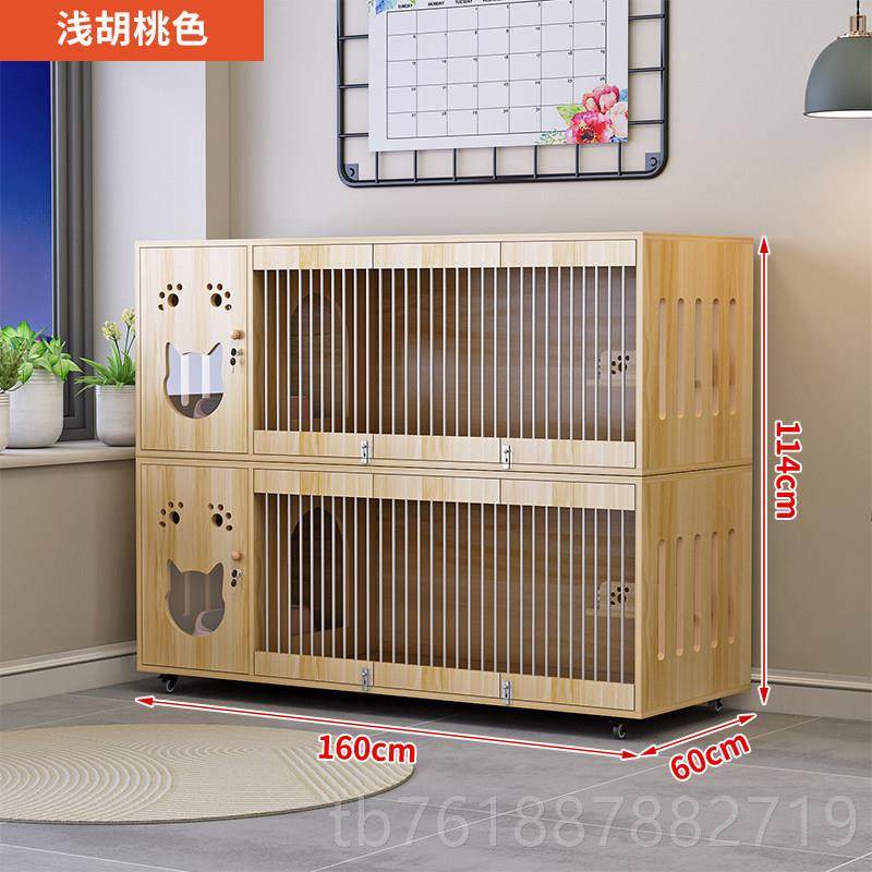 新款猫别墅超大空间华猫笼子宠物店猫猫舍猫屋家豪用室内窝猫柜,宠物/宠物食品及用品,猫笼子/猫别墅,淘宝优惠券,粉丝福利购,淘宝优惠卷