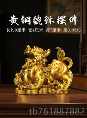 新款铜貔铜摆件貅公母一对招财旺财聚财纯黄客厅家用办公室店全铺