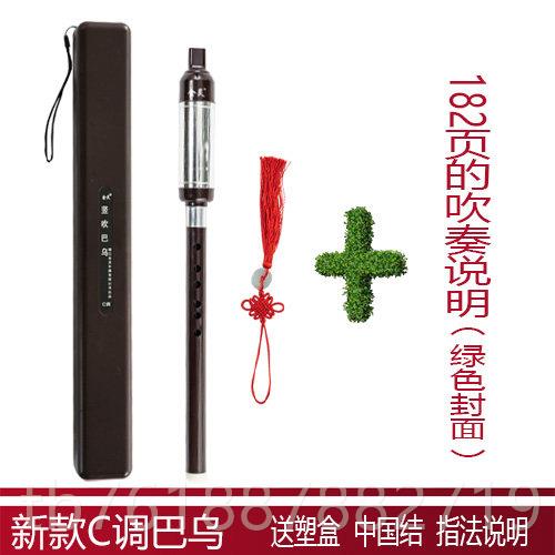新款灵/巴乌/金吹C调降B调G调F调竖巴乌咖啡色、白铜色图片