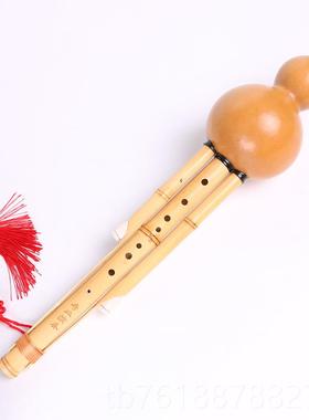 正品子乐九孔葫芦丝宽音域成人学生业演奏专超8孔9调孔C降bdgf乐