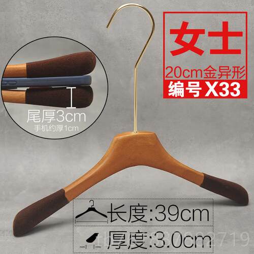 正品韩版胡木桃色衣服架装店专用防滑痕橡裤夹橡木植无绒防滑实木