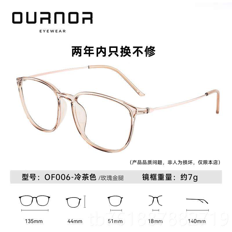 正品博士射眼镜拿防蓝光眼镜女近视抗护辐眼镜男平光欧透明大黑框