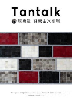 新款原创毛设计师灰色超大羊拼接牛皮地毯斯样堪的纳维亚在现简单