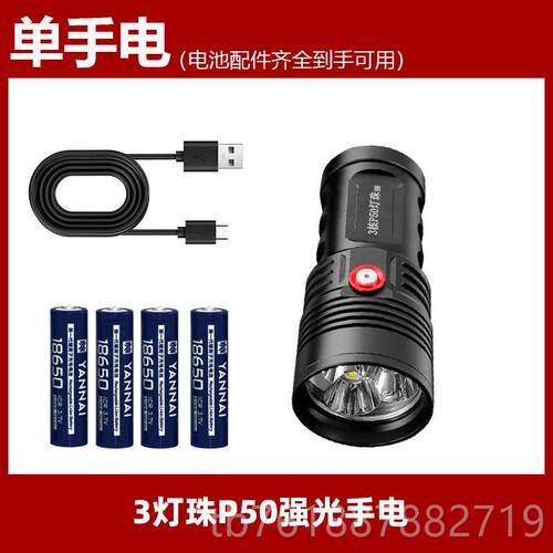 正品P亮50灯超照老酒鉴鉴定强光手电筒看丨茅台专用灯验酒别回收