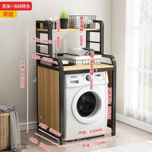 新款阳台洗衣机上置物架方省空房间生间烘干机卫叠放架厨洗碗机架