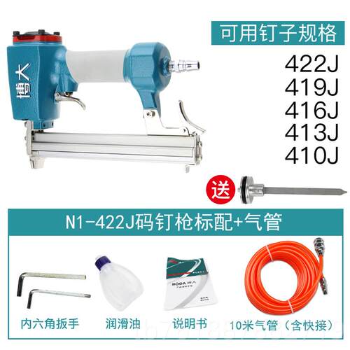 正品博大气钉F30钉T50直钉枪ST6枪4钢钉枪蚊枪木工修气动钉线槽装