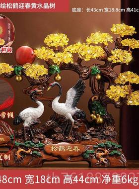 新款礼之源松鹤延装年仙鹤招财发树件办财公室酒柜摆饰品乔迁贺寿