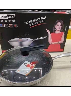 新款34钢不粘锅绣钢锅少油烟铁铲丝球可擦不电磁炉通用20.28号发