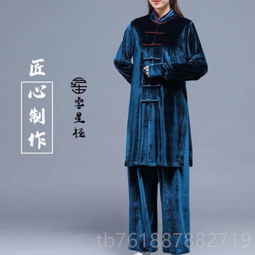 新款新款加演厚冬太极拳秋太极服南韩绒女练功服晨练表服武术练功